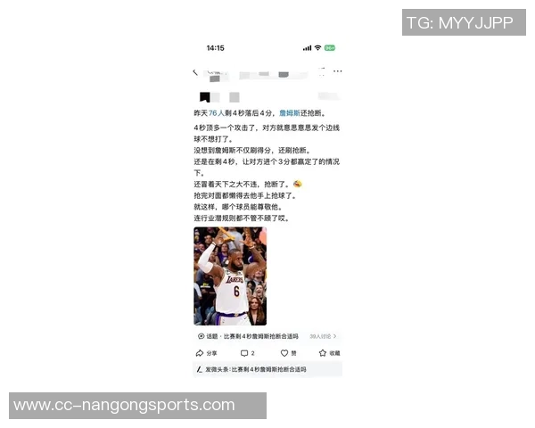 詹姆斯本赛季出手次数与使用率双双创生涯新低湖人队面临挑战