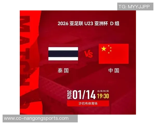 日本U23队与阿联酋U23队首发阵容公布大关友翔首发出战佐藤龙之介替补待命