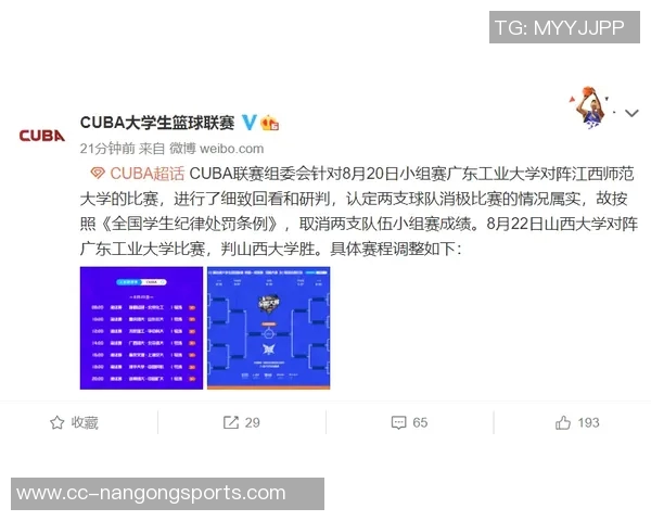 徐新职业生涯里程碑达成200场赛事出战记录与7球进账的辉煌成就